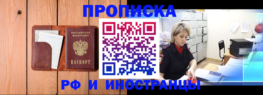 временная регистрация госуслуги в Октябрьском